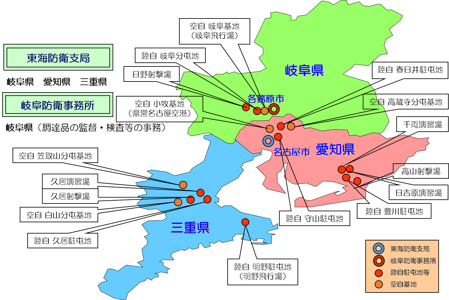 管轄区域及び管轄区域内の主要防衛施設を示した図