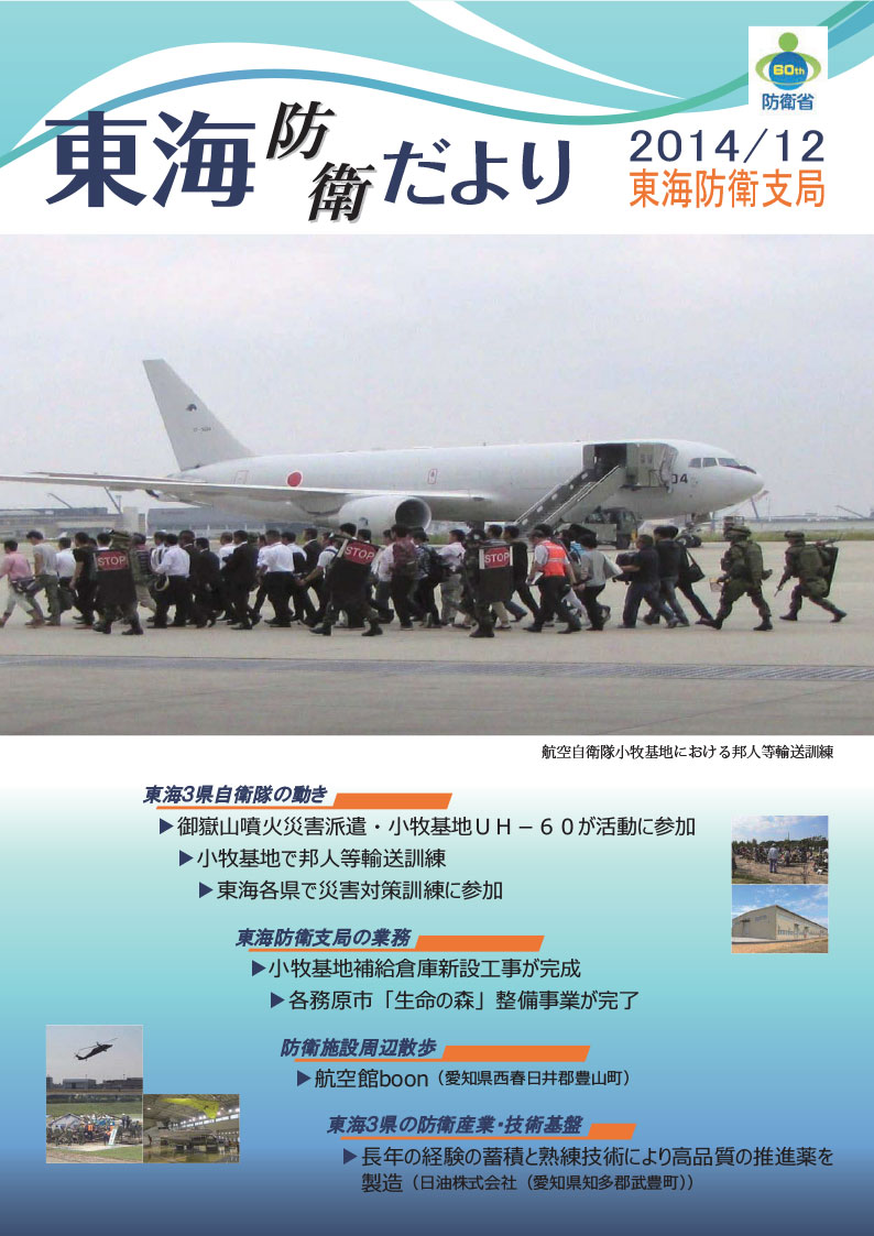 通巻第21号の表紙の画像