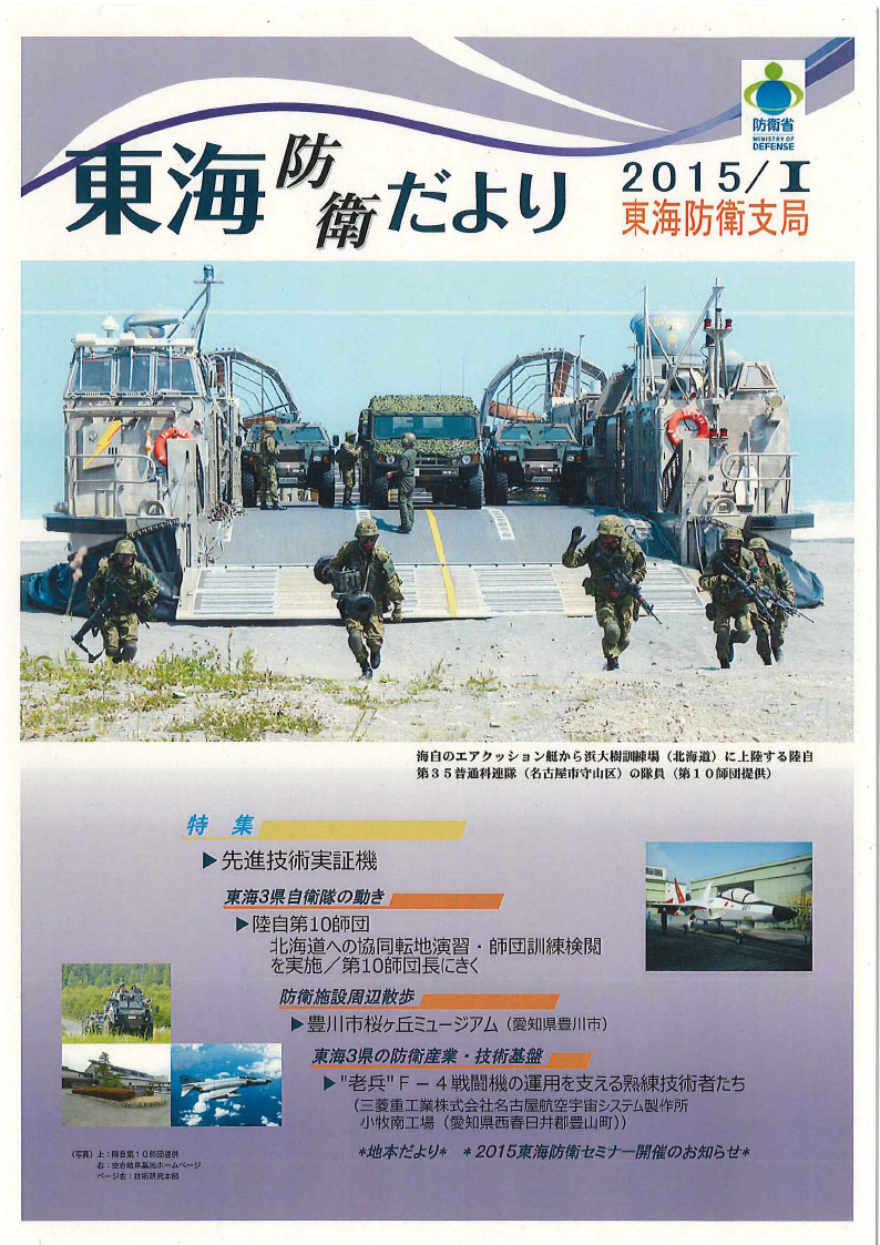通巻第22号の表紙の画像