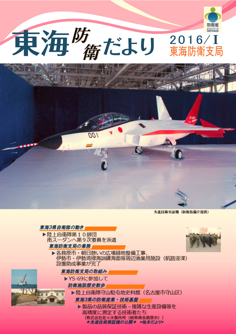 通巻第26号の表紙の画像