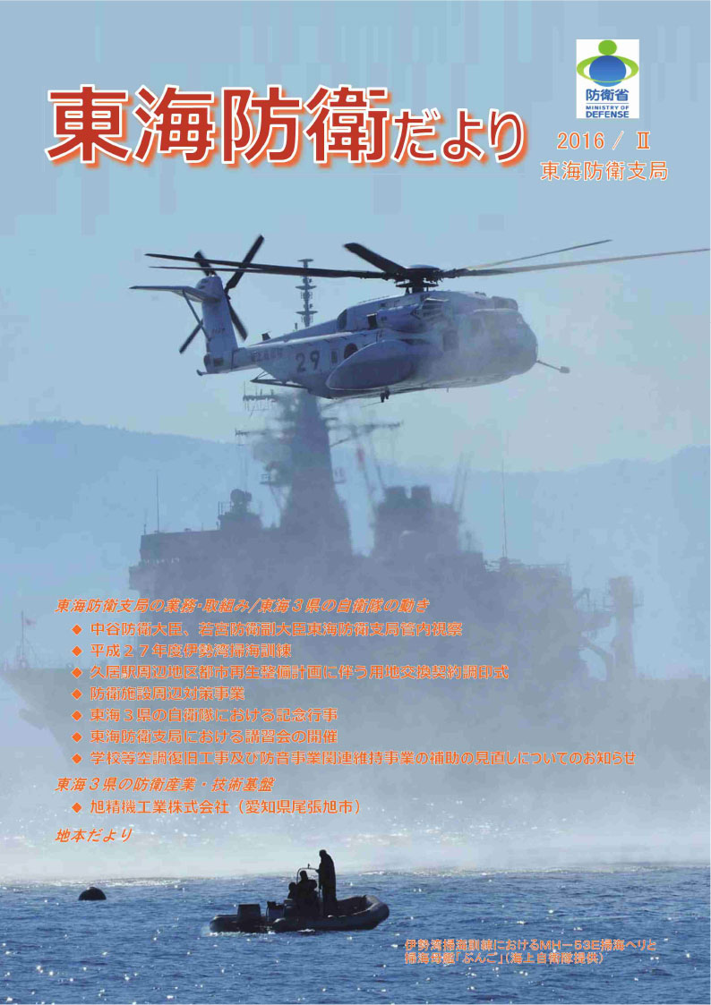 通巻第27号の表紙の画像