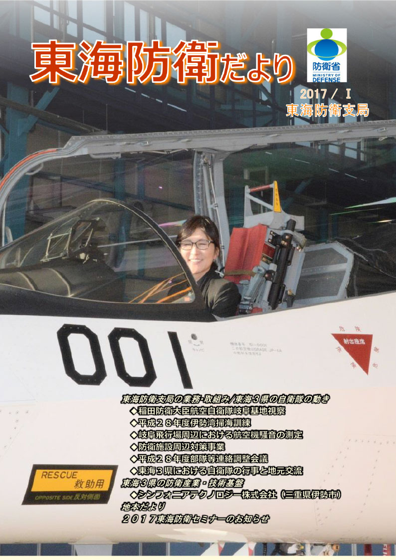 通巻第30号の表紙の画像