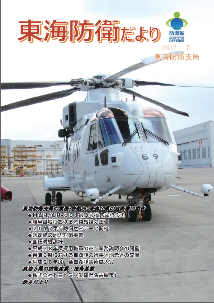 通巻第31号の表紙の画像