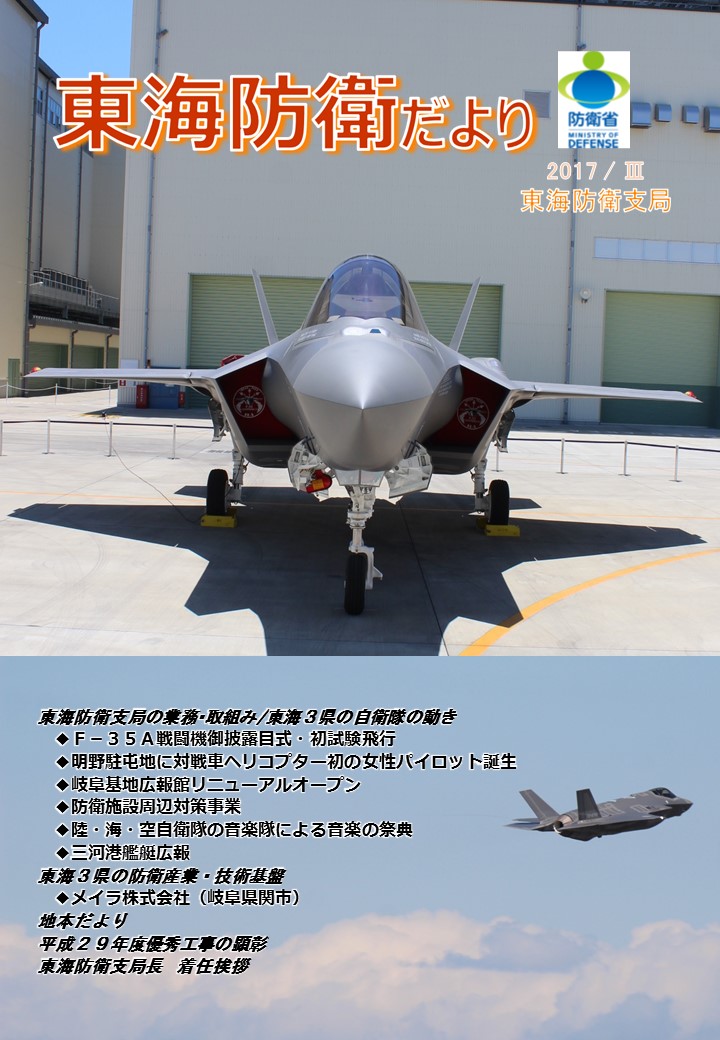 通巻第32号の表紙の画像