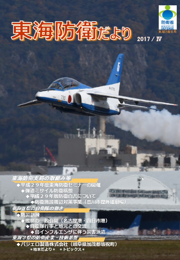 通巻第33号の表紙の画像