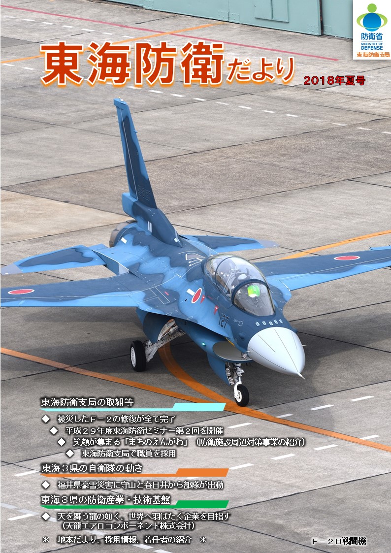 通巻第35号の表紙の画像