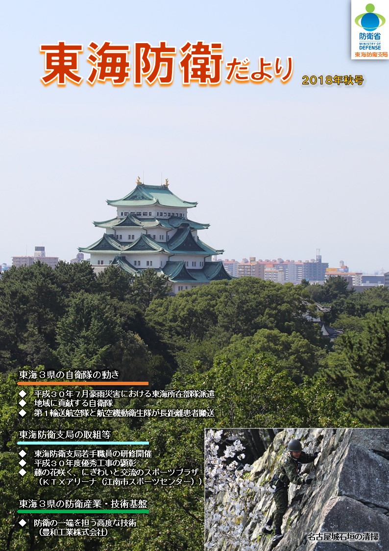 通巻第36号の表紙の画像