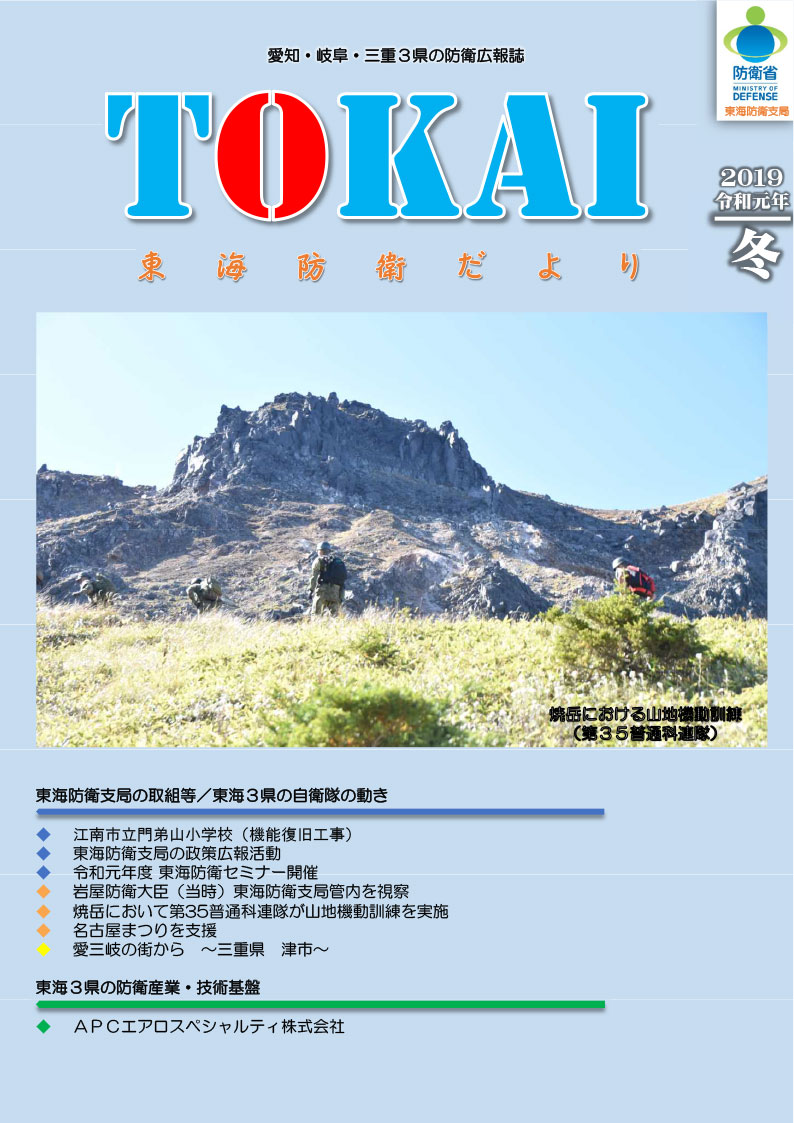 通巻第41号の表紙の画像