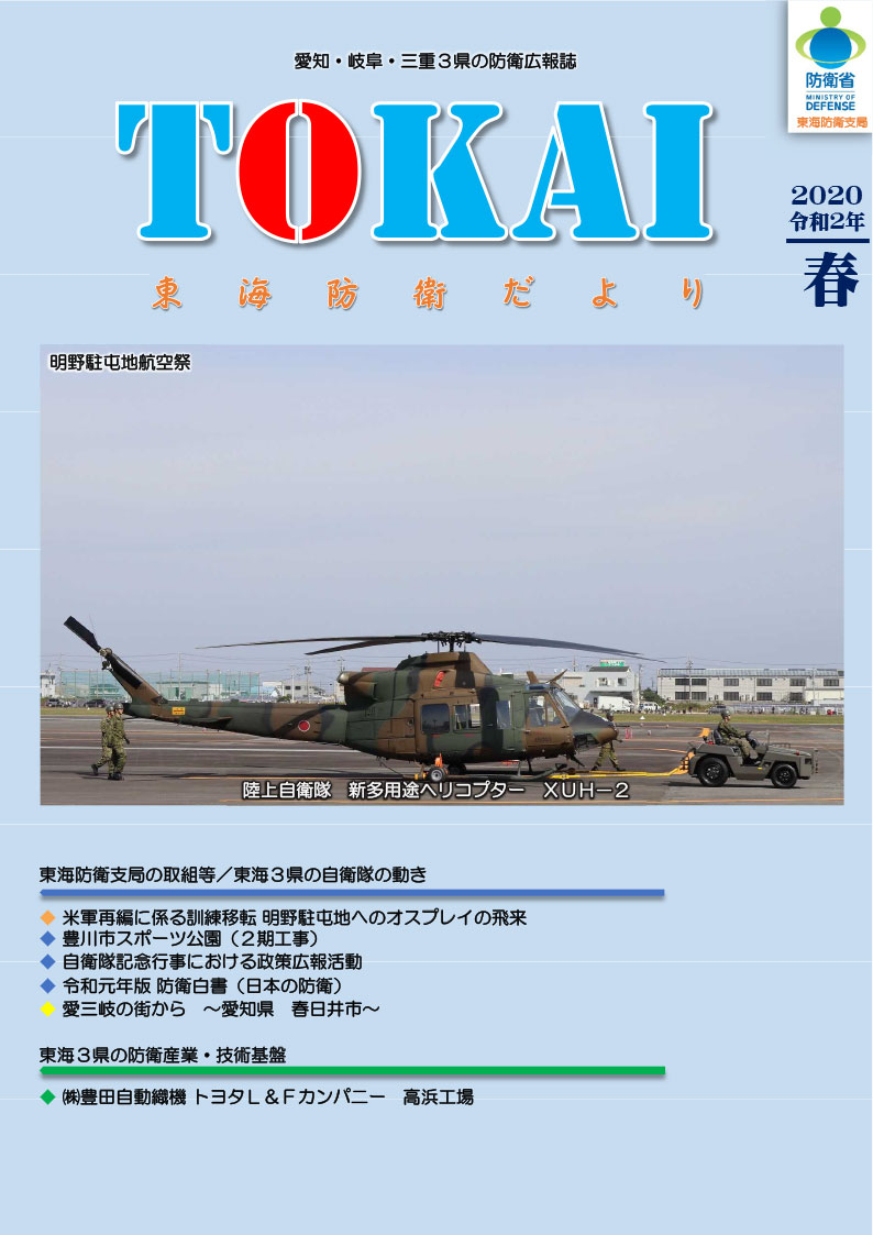 通巻第42号の表紙の画像