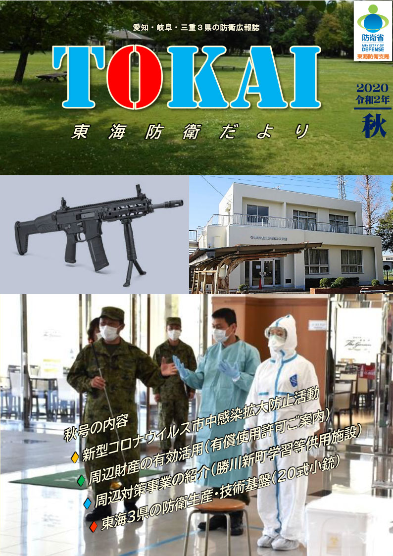通巻第44号の表紙の画像