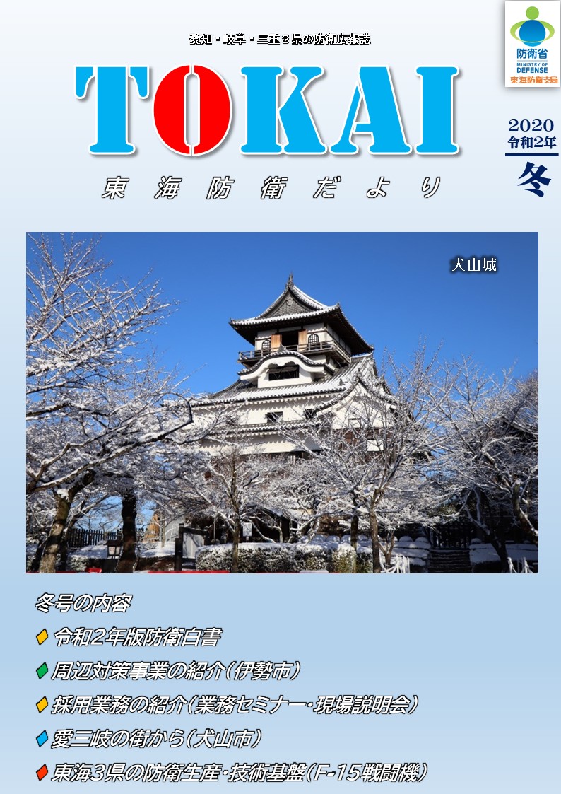 通巻第45号の表紙の画像