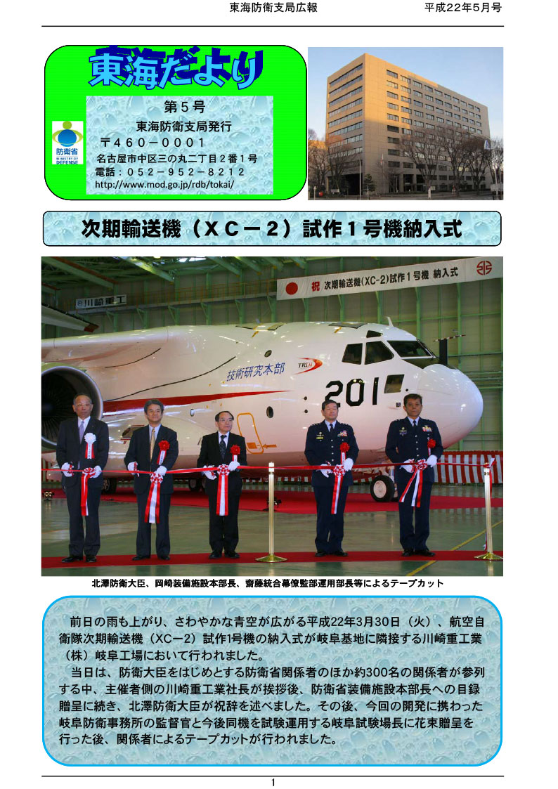 通巻第5号の表紙の画像