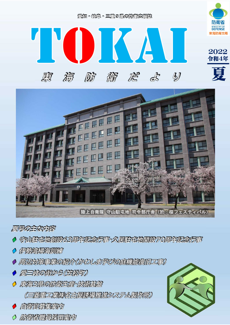 通巻第51号の表紙の画像