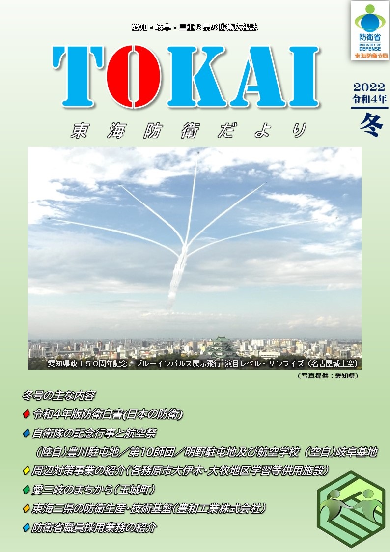 通巻第53号の表紙の画像