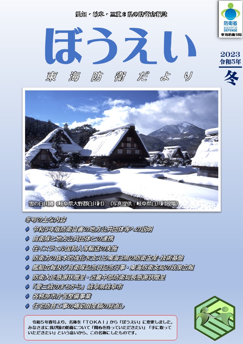 通巻第57号の表紙の画像