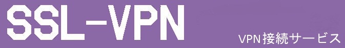 VPN-logo